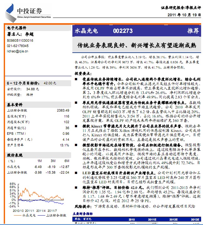 ˮ-002273-y(tng)I(y)(w)F(xin)dLc(din)u