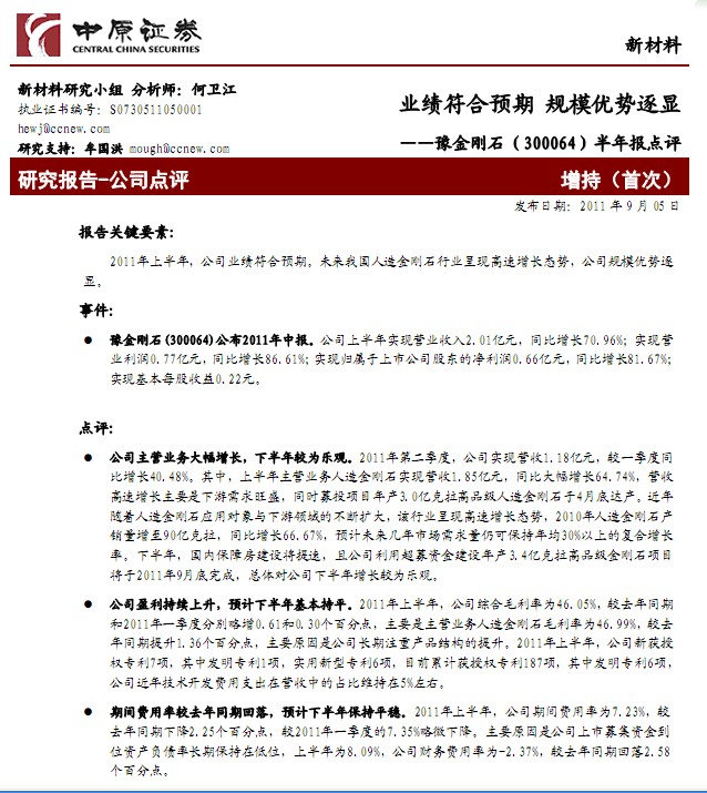 ԥʯ-300064-(bo)c(din)u(png)I(y)(j)A(y)Ҏ(gu)ģ(yu)(sh)@