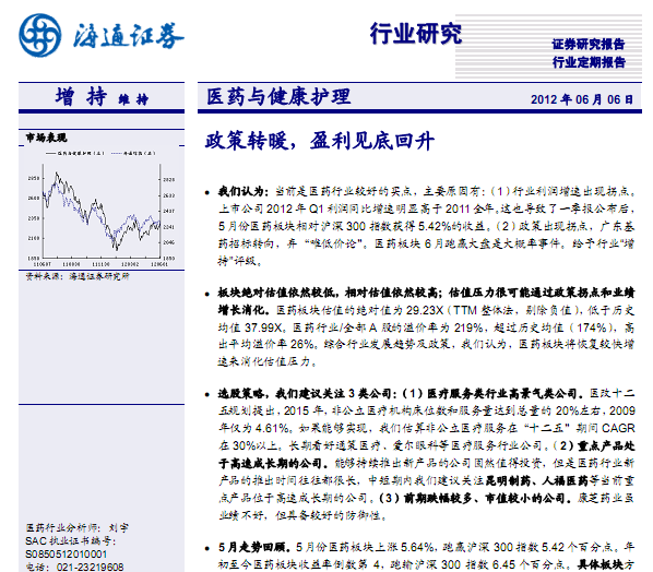 t(y)ˎИI(y)о(bo)棺t(y)ˎИI(y)6(bo)D(zhun)ůӯҊ׻