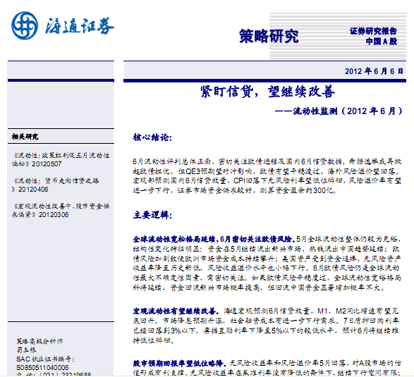о(bo)棺оoJ^m(x)ơԱO(jin)y20126£