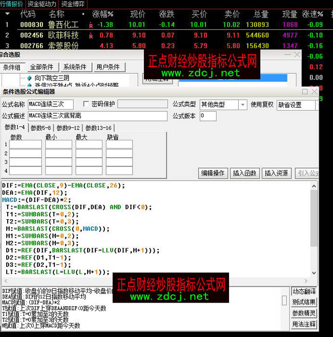 ͨ_macdָ(bio)Bm(x)εױxxɹʽ